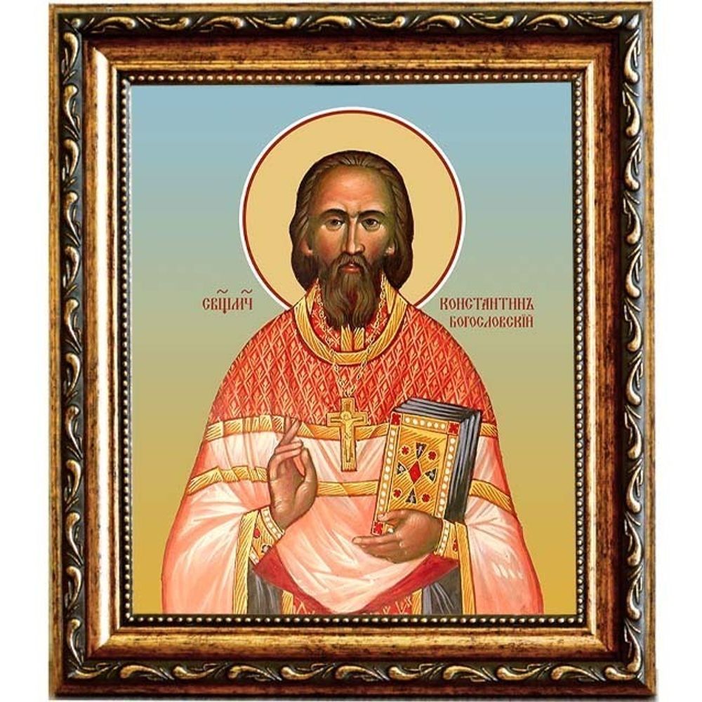 Константин Богословский священномученик пресвитер. Икона на холсте.