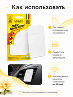 Mr&Mrs Fragrance Аромакарточка для автомобиля Cesare Card New Car ON (Новая машина)