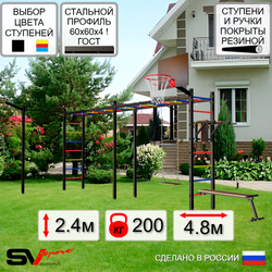 Уличная шведская стенка Sv Sport рукоход х 2 с комплектом турник прямой У55533К (Брусья/Скамья/Деревянные/Щит баскет/Кронш бокс)