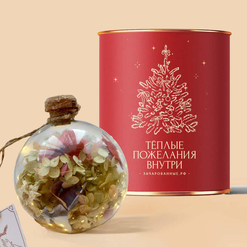 Статусный шар Искренний в wow-упаковке