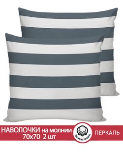 Наволочка комплект 2шт перкаль Сказка "Аляска" 70x70 см на молнии