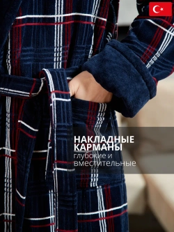 Махровый мужской халат