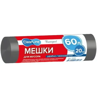 Мусорные мешки эконом 60л/20шт черные Clear Line