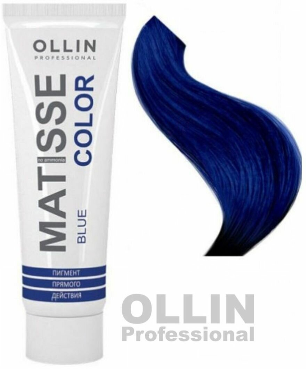 MATISSE COLOR blue/синий 100мл Пигмент прямого действия