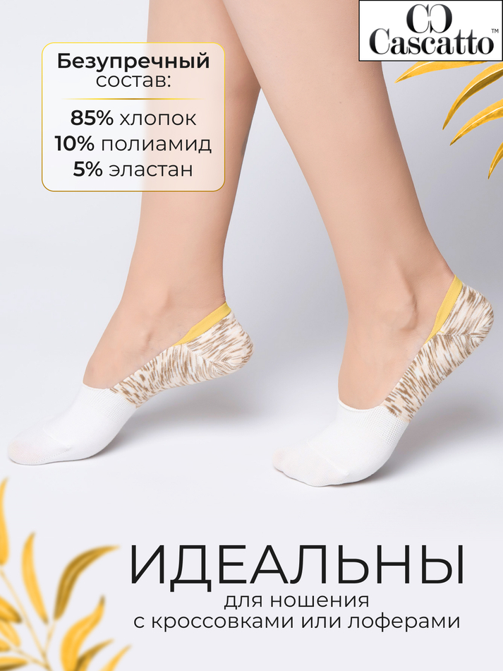 Носки (подследники) женские