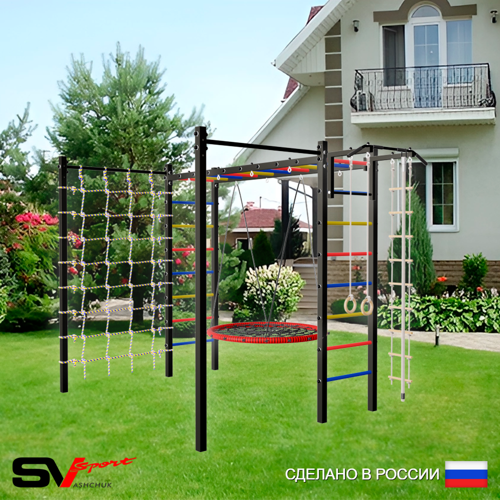 Уличная шведская стенка Sv Sport рукоход с комплектом турник прямой 2шт У5226.1 (Турник/Гнездо 100см/Канат/кольца/лестница/Сетка)