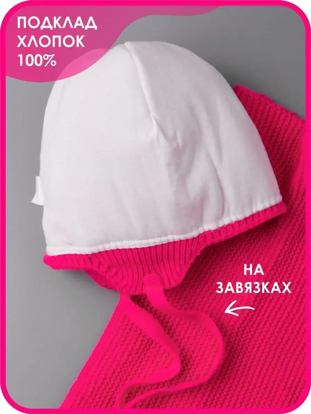 Шапка зимняя для девочки и снуд вязаные