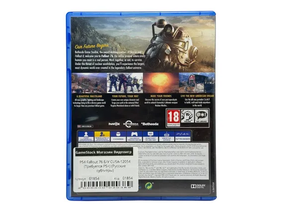 PS4 Fallout 76 Б/У CUSA-12054 (Требуется PS+) (Русские субтитры)
