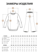 Костюм для девочки с брюками на осень