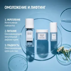 COMFORT ZONE SUBLIME SKIN REDENSIFUING RICH CREAM Омолаживающий питательный лифтинг-крем 60 мл