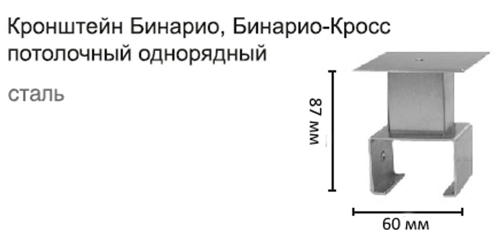 Карниз профильный однорядный Бинарио клен/латунь матовая