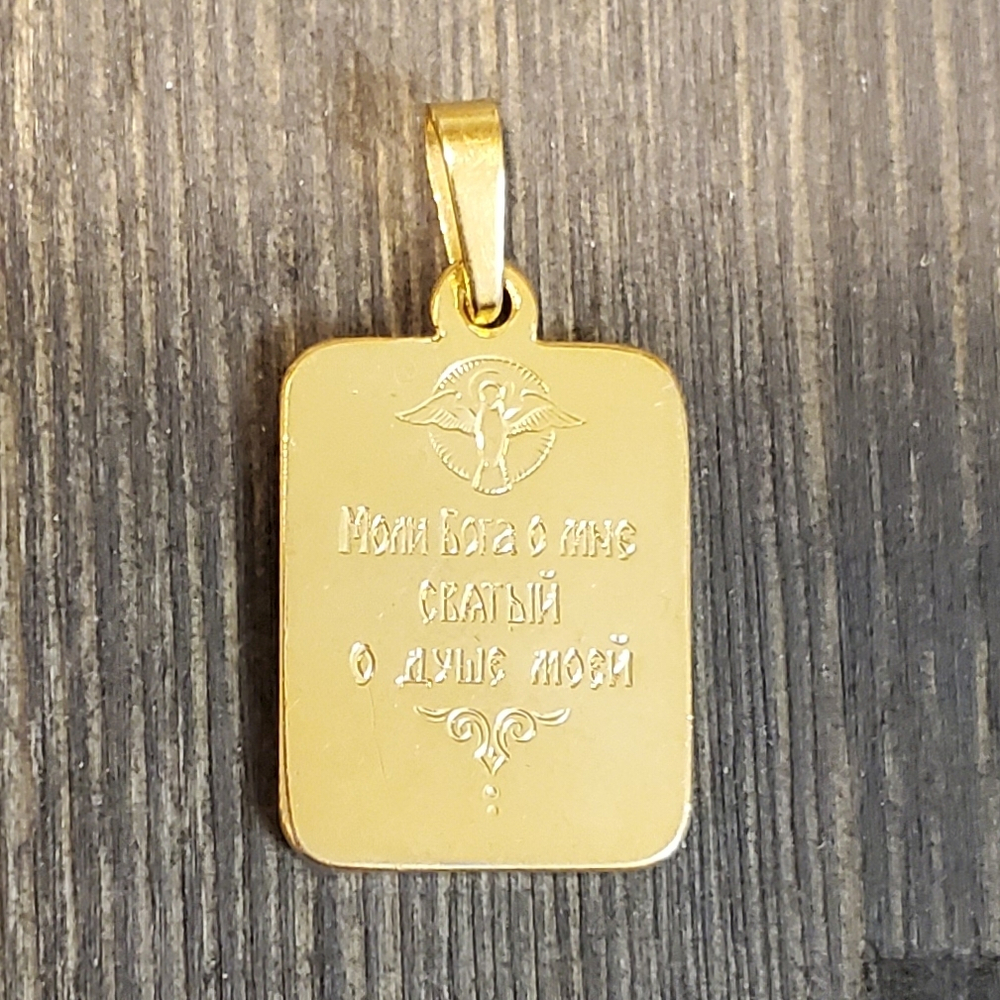 Нательная именная икона святой Валерий с позолотой
