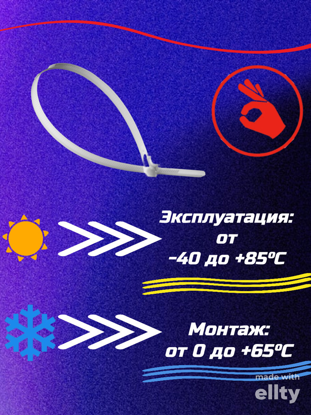 Нейлоновый хомут-стяжка 4(3.6)х150 белый (100шт) 