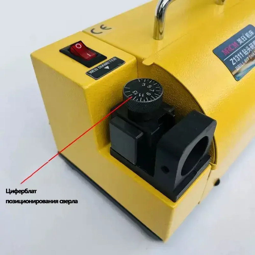 Станок для заточки сверл 3-13 мм 120W
