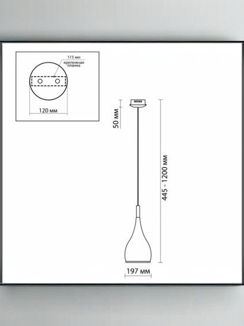 Подвесной светильник в стиле Хай-тек