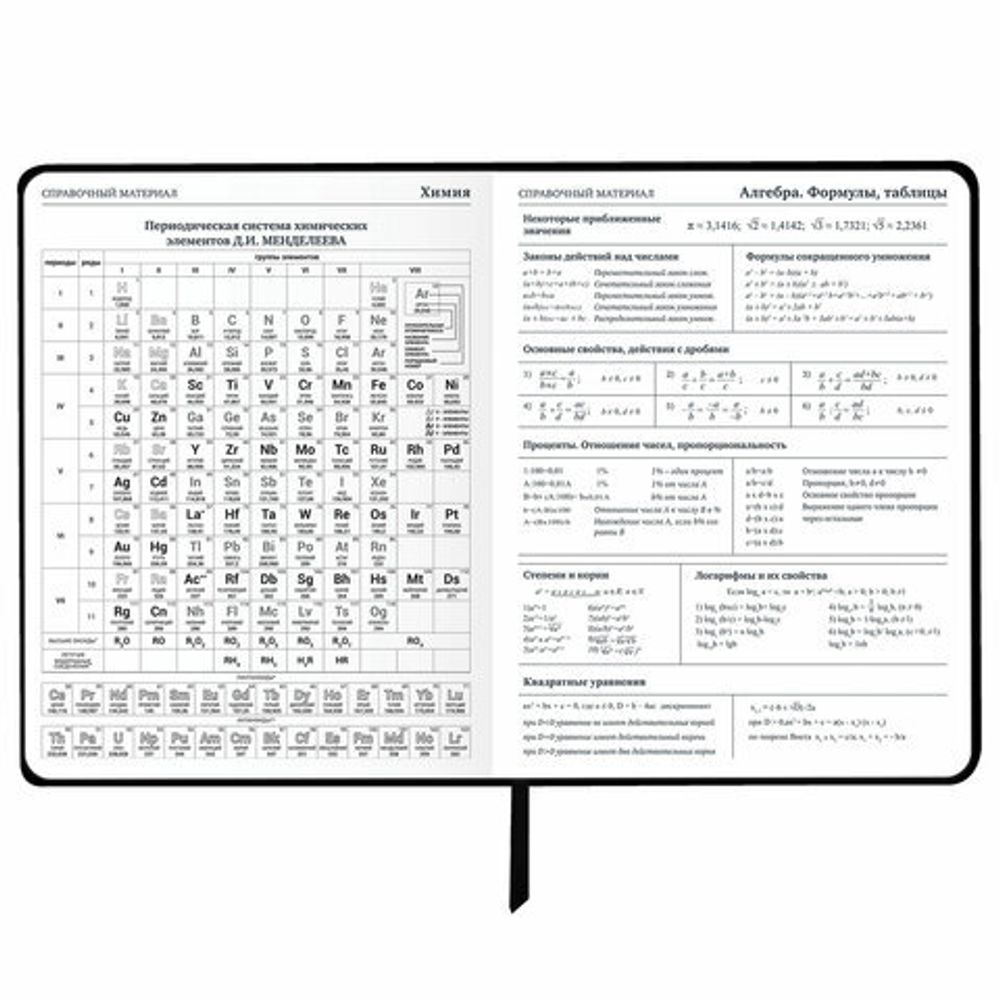 Дневник 1-11 класс 48 л., кожзам (гибкая), печать, фольга, BRAUBERG, "Сердечко", 106918