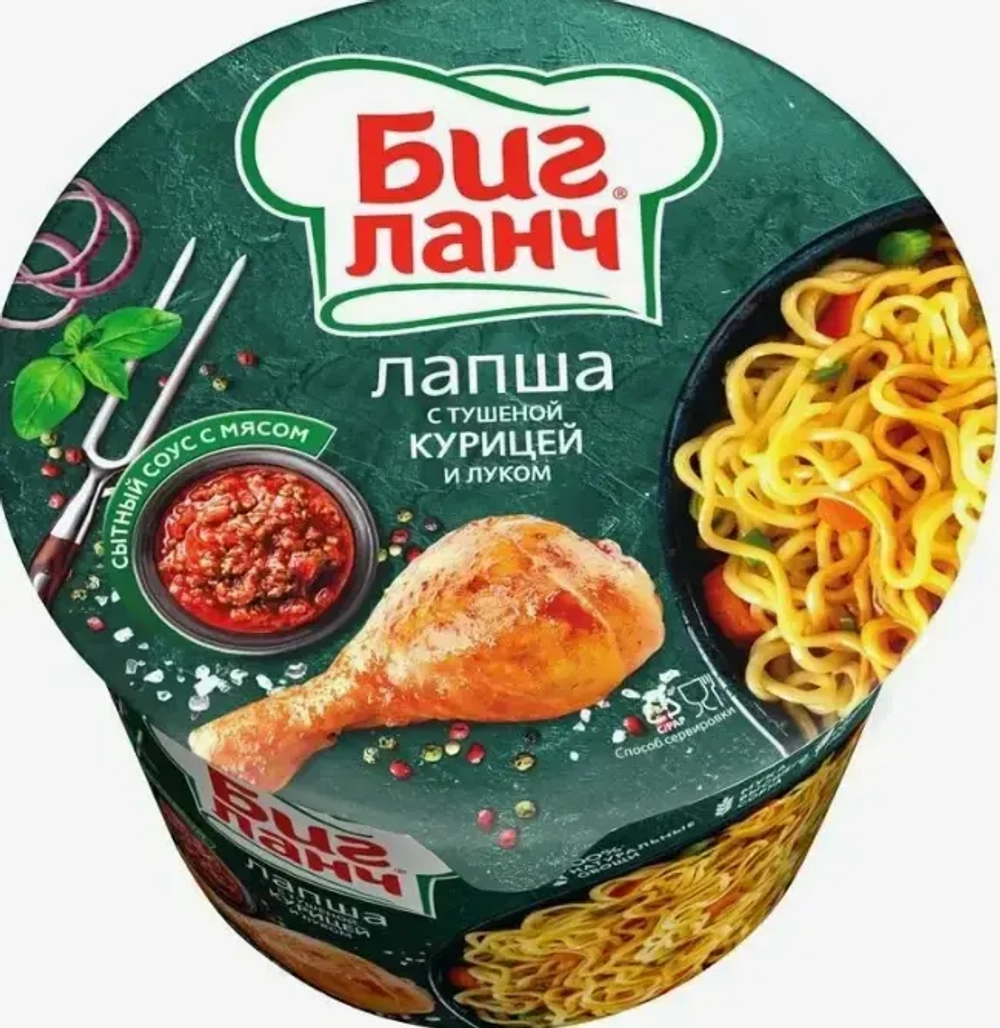 Лапша б/п БИГ ЛАНЧ с тушеной курицей и луком (Россия) 90г