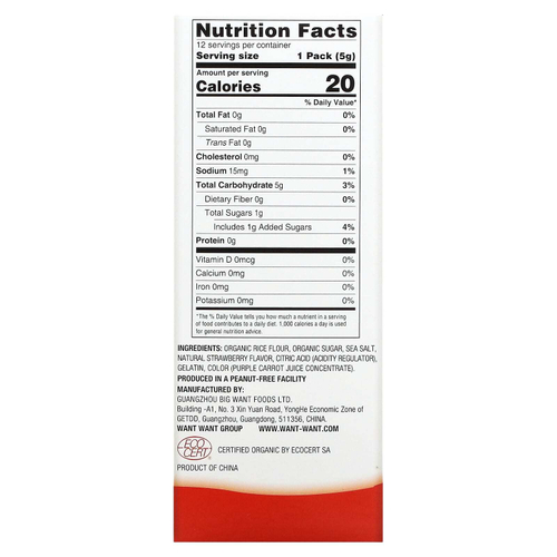 Hot Kid, Toddler Mum-Mum, органическое рисовое печенье, для детей от 18 месяцев, со вкусом клубники, 12 пачек, по 2 шт.