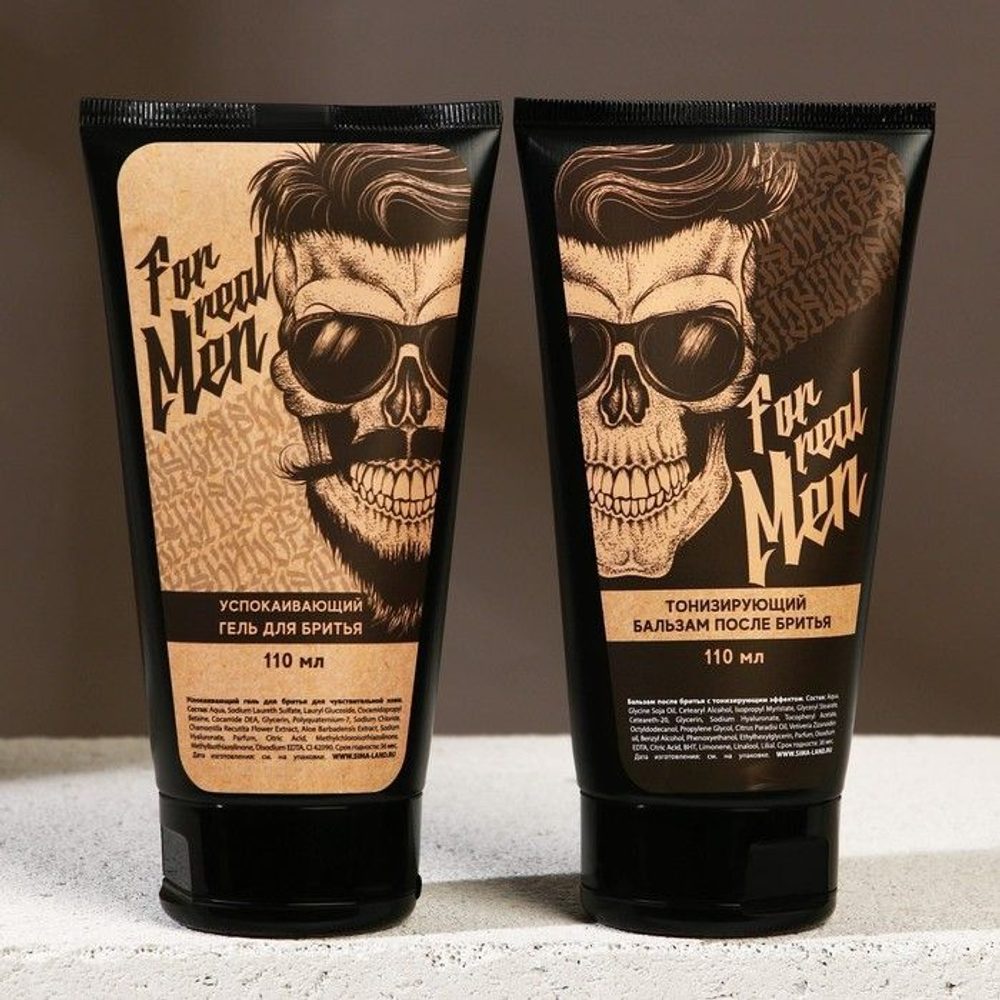 Подарочный набор For Real Man: гель для бритья и бальзам после бритья