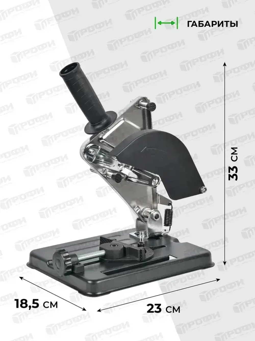 Стойка для крепления болгарки ушм BG-612501, для ушм 100 мм/115 мм/125 мм с защитным кожухом и струбциной, инструменты для ремонта и строительства