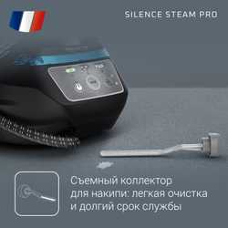 Парогенератор Rowenta Silence Steam Pro DG9222F0