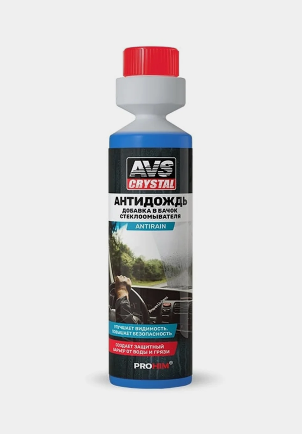 Антидождь (добавка в бачок стеклоомывателя) 250 мл. AVS AVK-824