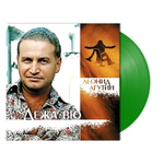 Леонид Агутин / Box Album Collection (Coloured Vinyl)(7LP)