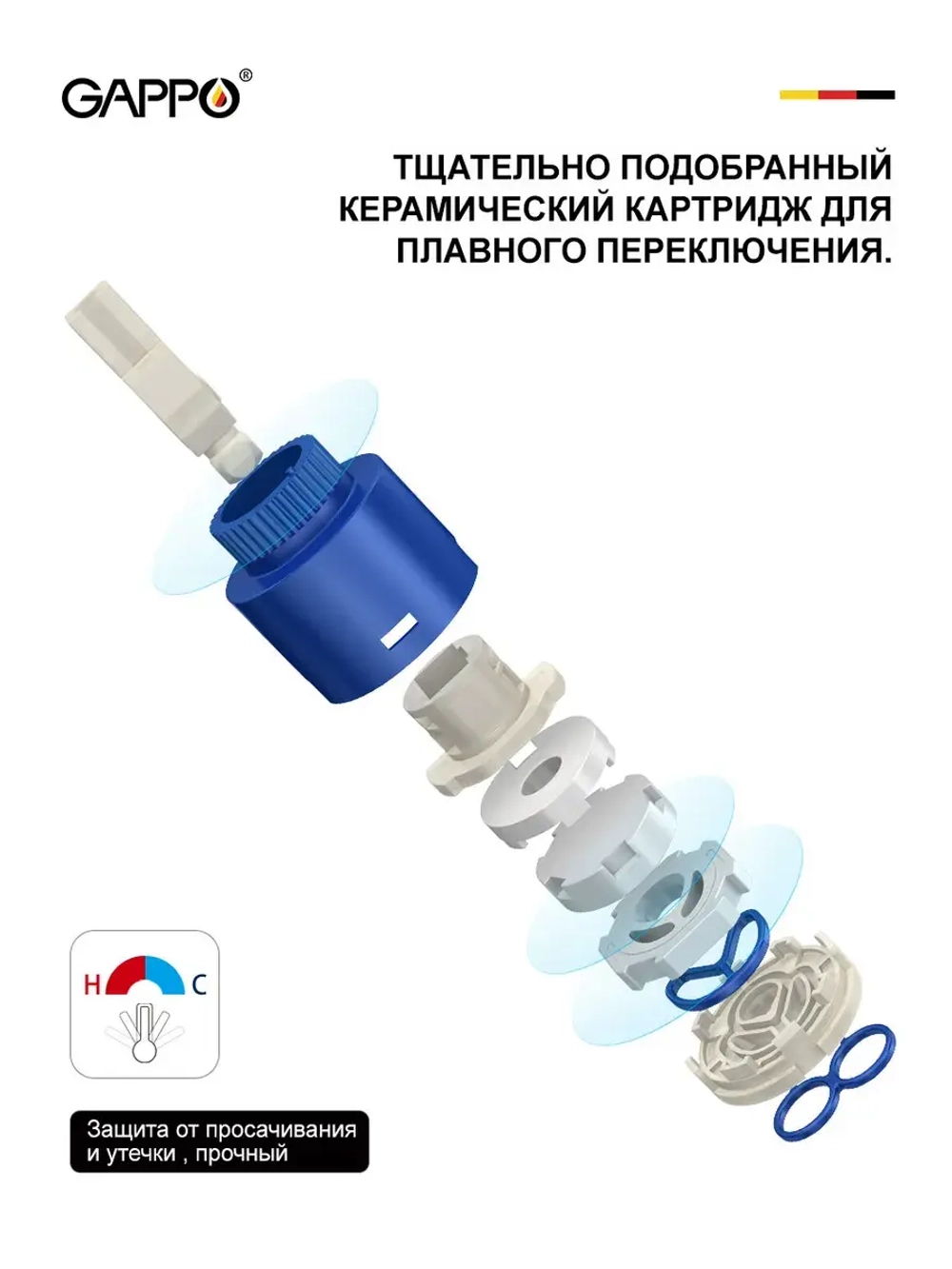 Смеситель для ванны Gappo G3217-3