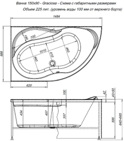 Акриловая ванна Aquanet Graciosa 150x90 L