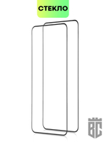 Набор стекол BROSCORP для Poco M4 Pro 5G оптом (арт. XM-PM4P-FSP-SET2)