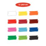 Акварель Гамма "Мультики" NEW, медовая, 12 цветов, без кисти, пластик. упак., европодвес (спец. заказ)