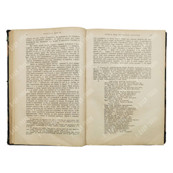 Маркс К. Капитал. Критика политической экономии. Том 1. Процесс производства капитала. 1907