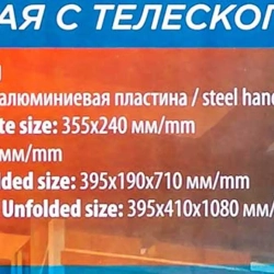 Тележка ручная складная с телескопической ручкой г/п 90кг Forsage F-GZS90