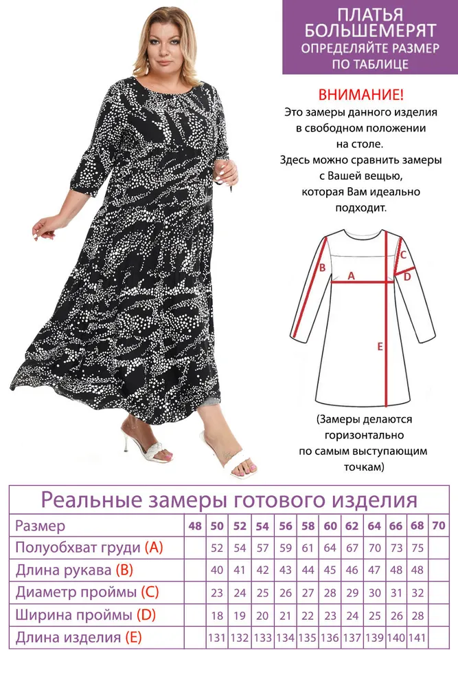 Платье 2935 Fabrika