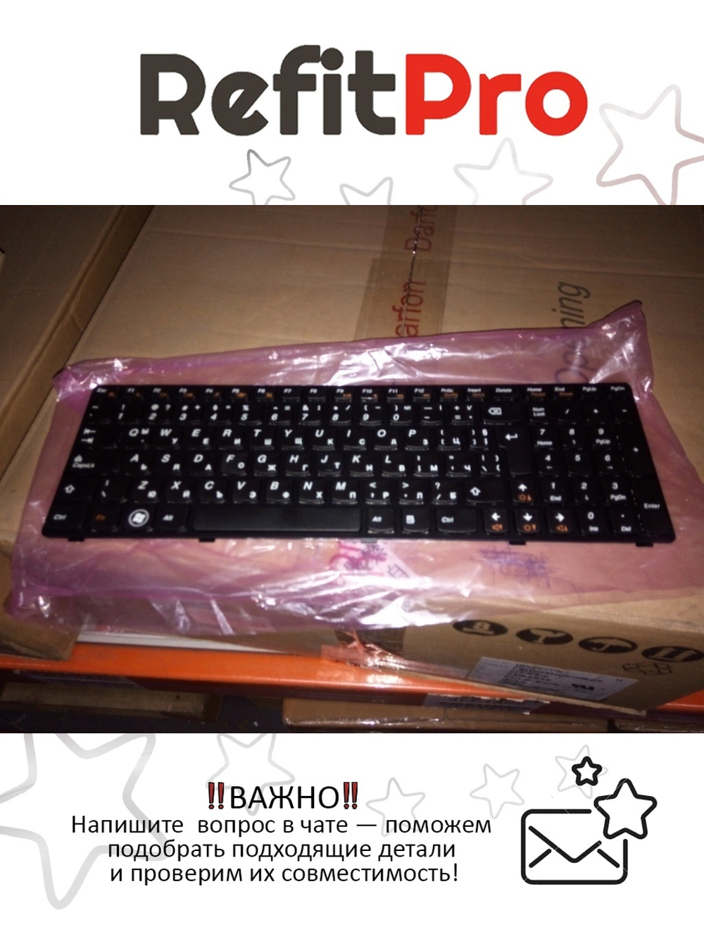 Клавиатура для ноутбука Lenovo G580/Z580A/G585/Z585/G590 раскладка - русская, без подсветки, черная (25201904), оригинал