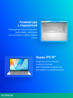 Ноутбук Asus VivoBook S16 S3607VA-RP041