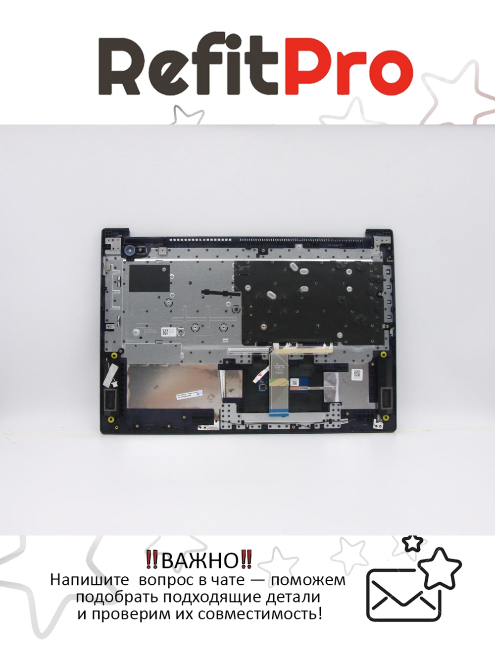 Верхняя панель с клавиатурой (топкейс) для ноутбука Lenovo IdeaPad 3-17ADA05. раскладка - русская, без подсветки, синяя (5CB0X56786), оригинал