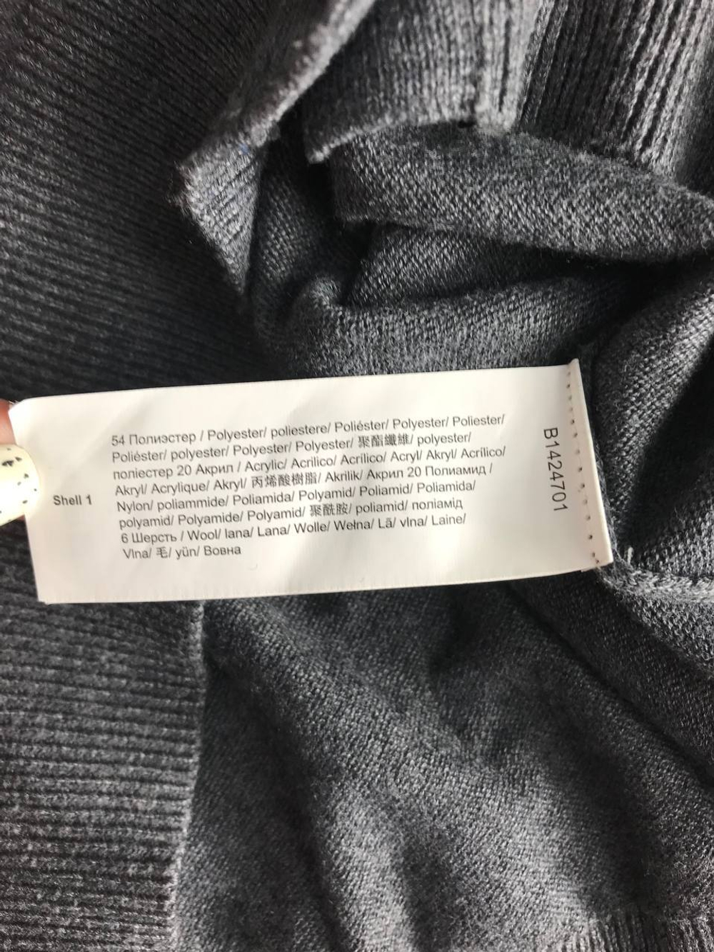 Кардиган Baon практичный, маркировка М, визуально на 46 размер
