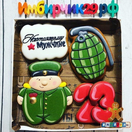 Имбирные пряники 23 февраля