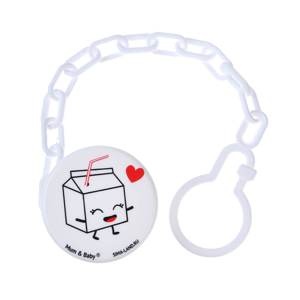 Прищепка - держатель для соски-пустышки «Люблю молоко» 9473312