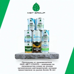 Contact клей спрей аэрозольный универсальный, 520 мл