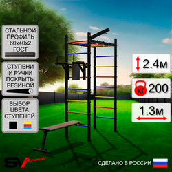 Уличный спортивно-игровой комплекс Sv Sport Рукоход У322 (Брусья/Скамья/Кронш бокс)