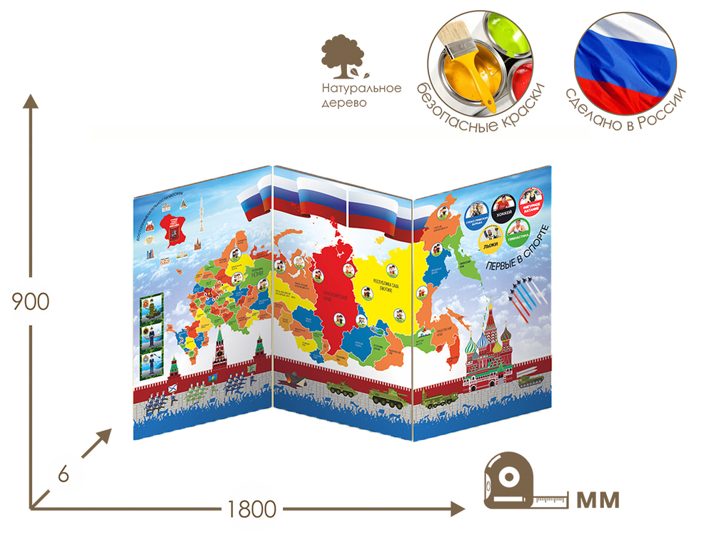 Декорация ширма настольная для сюжетно-ролевой игры 2 в 1