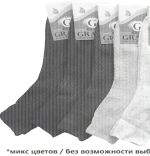Носки женские GRAND LINE (Ж-19), ассорти, р. 25