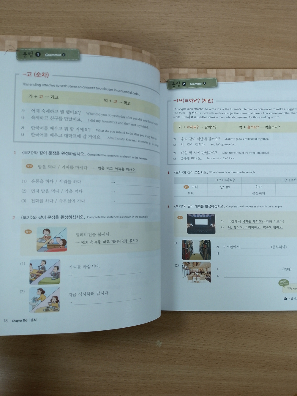 Master Korean. A1 (Basic) 1-2 - Book with MP3 CD / Учебник корейского языка "Master Korean", Начальный уровень. Часть 1-2