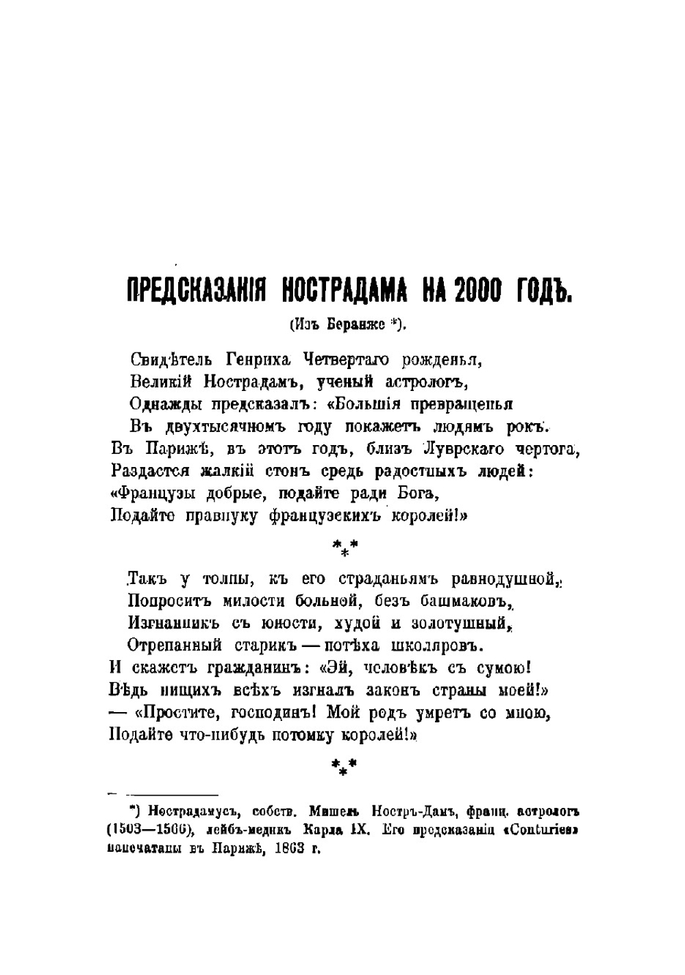 Полное собрание сочинений А.И. Куприна. Том 7 | Куприн Александр Иванович