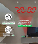 Часы зеркальные с проекцией RoHS NA-6818 Green