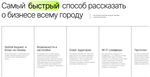 Реклама на цифровых билбордах Барнаул, Новоалтайск, Бийск, Новосибирск.