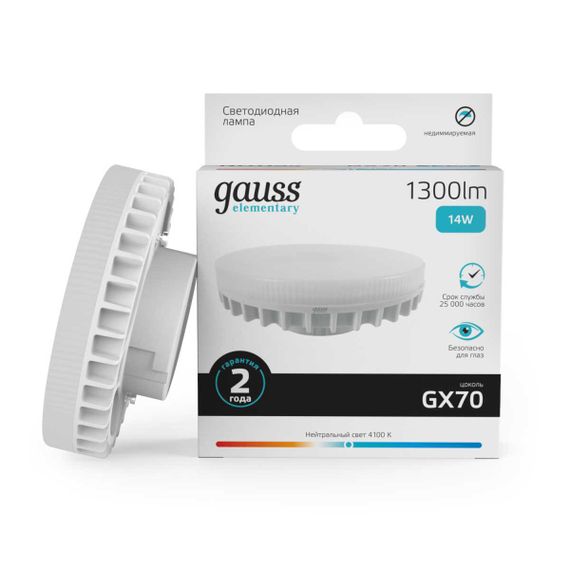 Лампа светодиодная Gauss GX70 14W 4100K матовая 83824