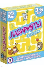IQ Box "Лабиринты. 3-5 лет" (Дрофа)